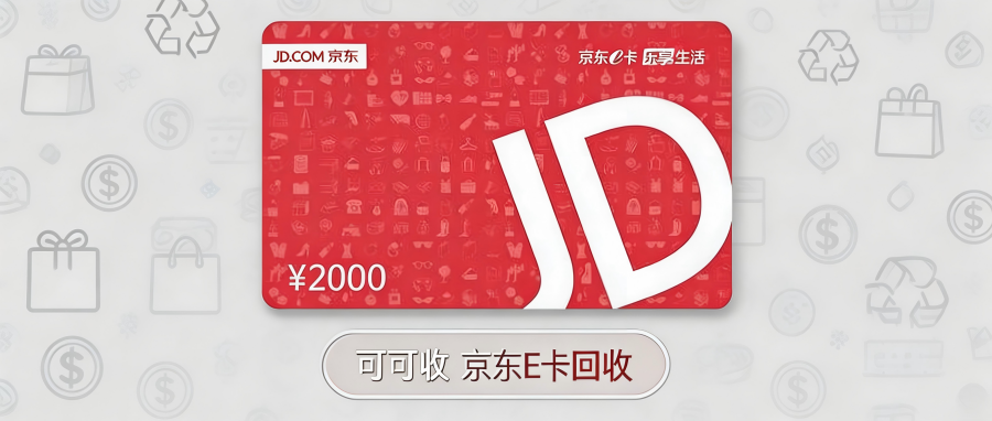 京东.png