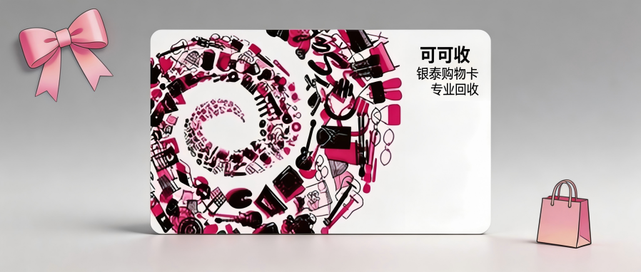 银泰.png 银泰.png