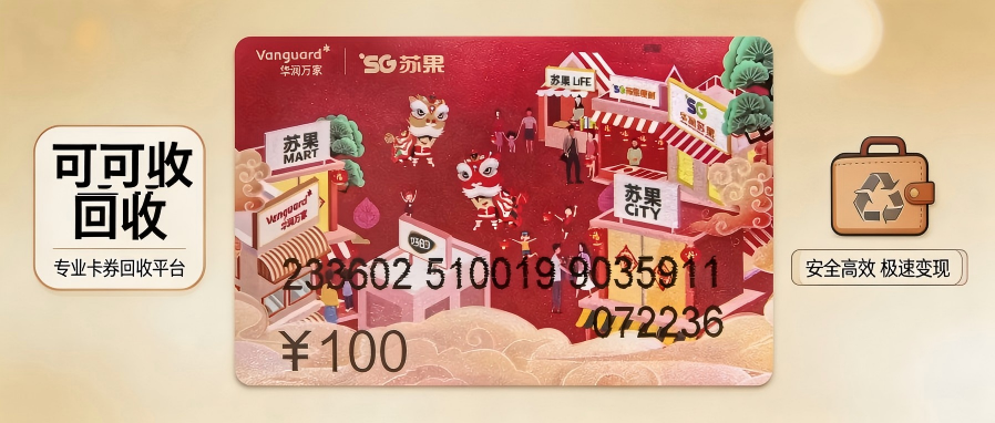 华润.png