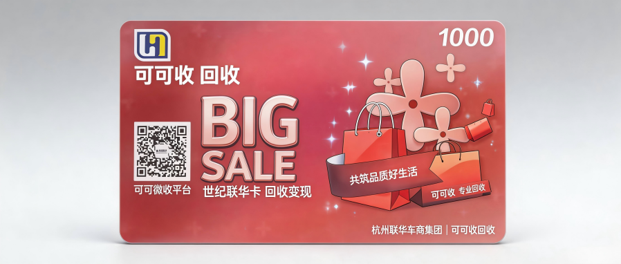 世纪联华.png 世纪联华.png