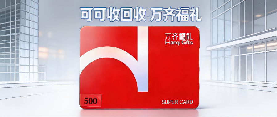 万齐.png
