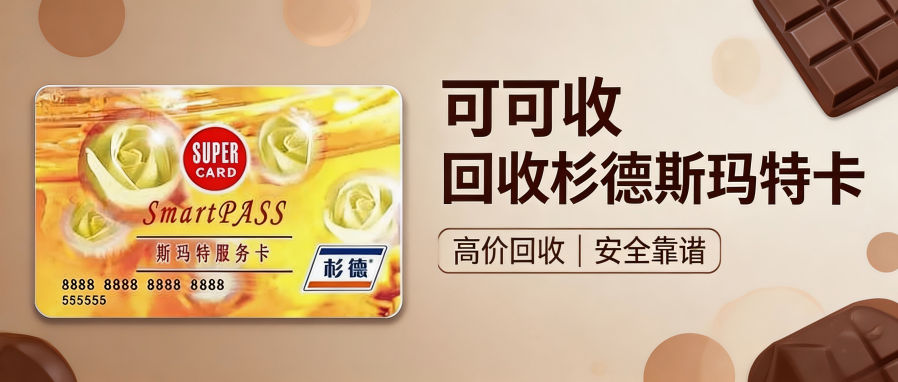 衫德.png 衫德.png
