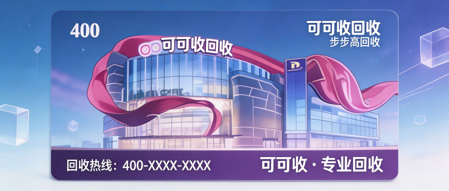 步步高.png