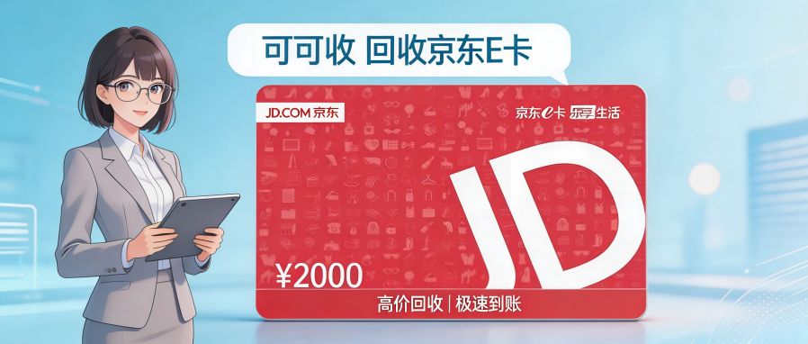 京东.png