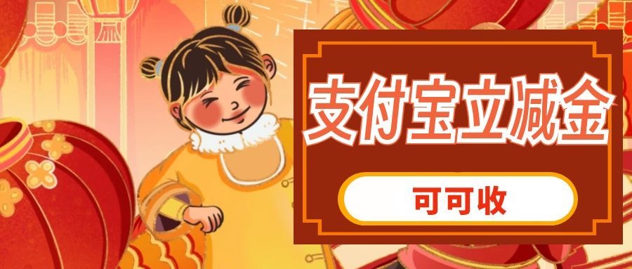图怪兽_新春庙会公众号首图.jpg 图怪兽_新春庙会公众号首图.jpg