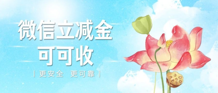 图怪兽_小暑节气祝福清新公众号封面.jpg 图怪兽_小暑节气祝福清新公众号封面.jpg