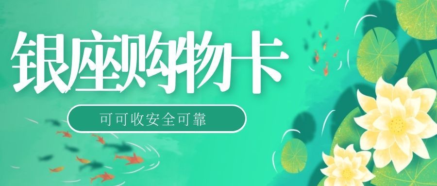 图怪兽_小暑养生小贴士插画宣传公众号首图.jpg