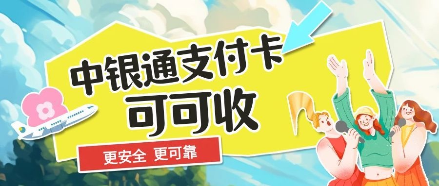 图怪兽_小暑节气旅游攻略公众号封面.jpg 图怪兽_小暑节气旅游攻略公众号封面.jpg