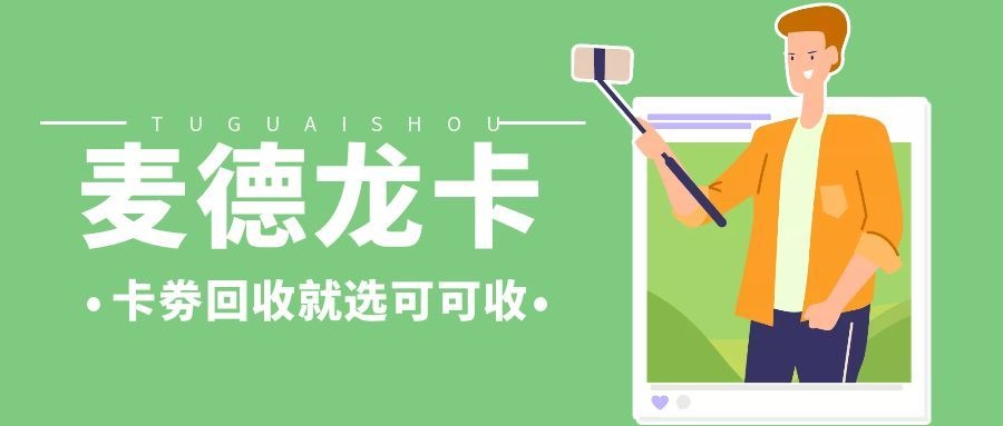 图怪兽_假期旅游休闲出行度假扁平公众号首图.jpg 图怪兽_假期旅游休闲出行度假扁平公众号首图.jpg