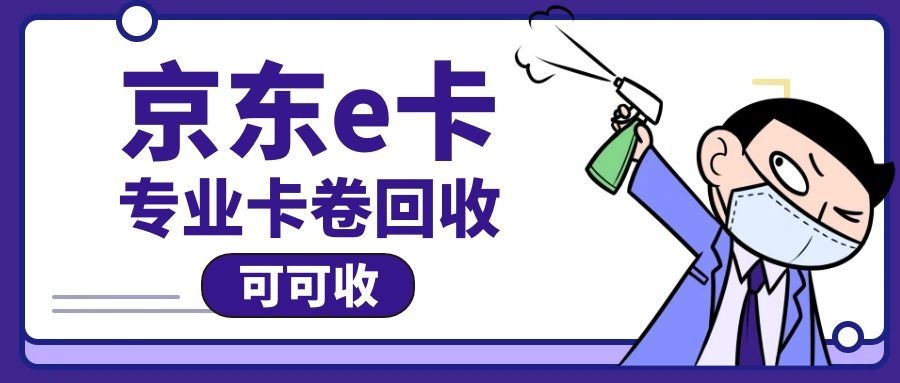 图怪兽_志愿服务紫色卡通公众号封面.jpg