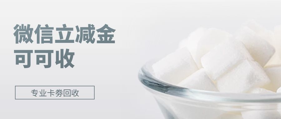图怪兽_世界糖尿病日医疗健康公众号封面.jpg