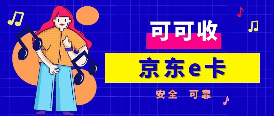图怪兽_蓝色卡通2021音乐节攻略公众号首图.jpg 图怪兽_蓝色卡通2021音乐节攻略公众号首图.jpg