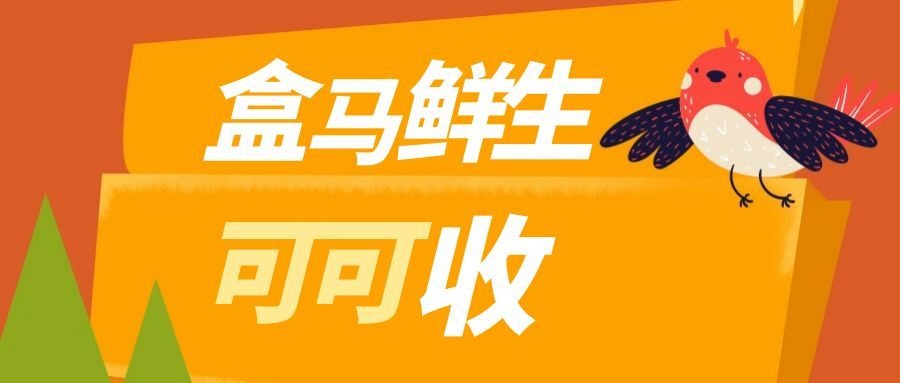图怪兽_卡通国际生物多样性日公众号首图.jpg