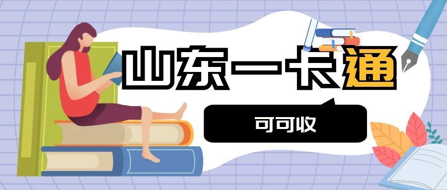图怪兽_成人高考纯色公众号首图.jpg