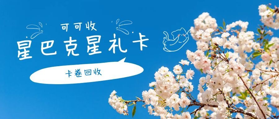 星巴克星礼卡1.jpg