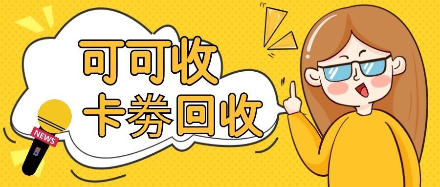 图怪兽_少儿演说家卡通趣味培训黄色卡通公众号封面.jpg