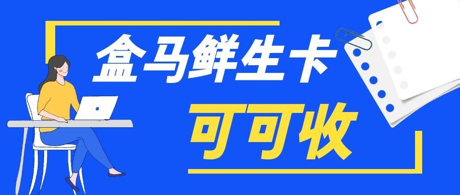 图怪兽_肺炎疫情实时数据查看蓝色公众号封面.jpg
