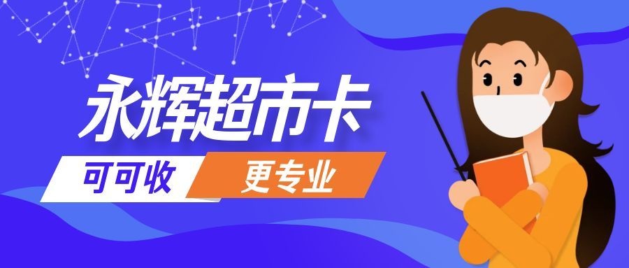 图怪兽_蓝色简约教育行政公众号首图.jpg