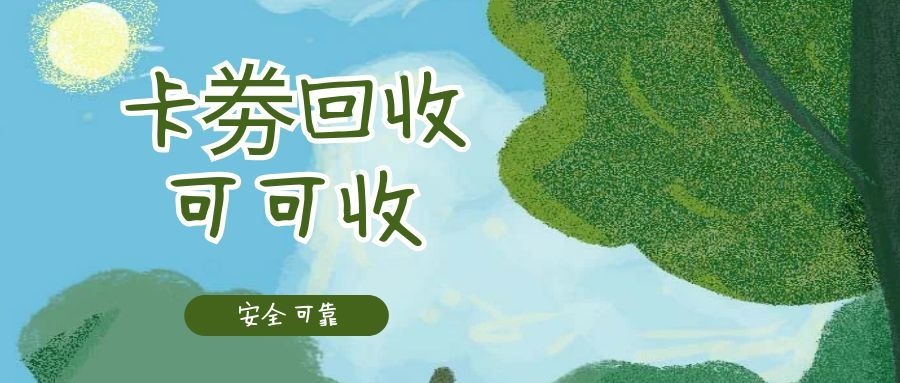 图怪兽_卡通创意手绘插画风自然科学冬令营公众号.jpg 图怪兽_卡通创意手绘插画风自然科学冬令营公众号.jpg