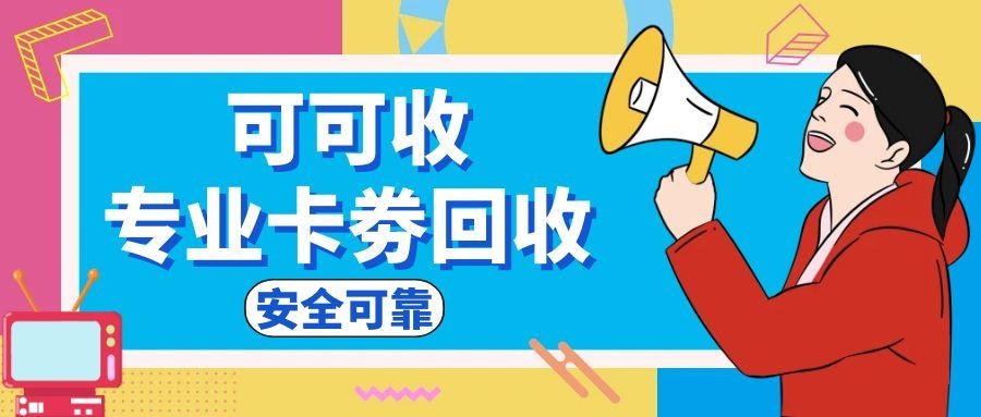 图怪兽_电器公众号封面配图通用卡通红色.jpg