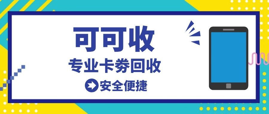 图怪兽_手机充电器促销电器配体公众号封面首图.jpg 图怪兽_手机充电器促销电器配体公众号封面首图.jpg