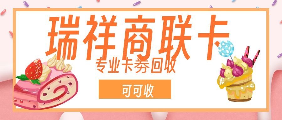 图怪兽_粉色简约奶油红包封面.jpg