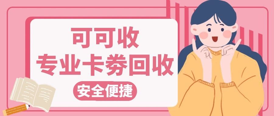 图怪兽_发火粉色简约教育公众号封面.jpg