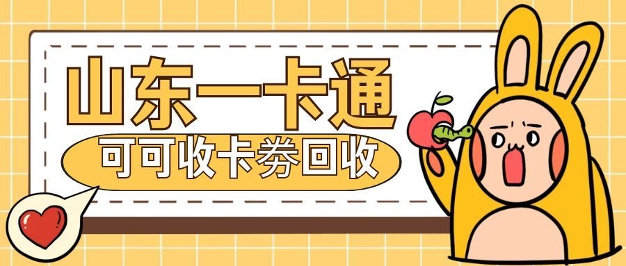 图怪兽_灭虫黄色卡通简约公众号封面.jpg