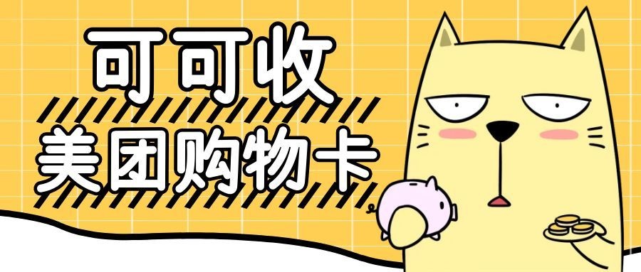 图怪兽_散户黄色卡通简约公众号封面.jpg