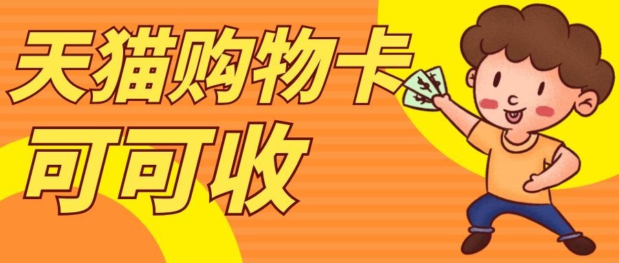 图怪兽_散户黄色卡通简约公众号封面 (1).jpg