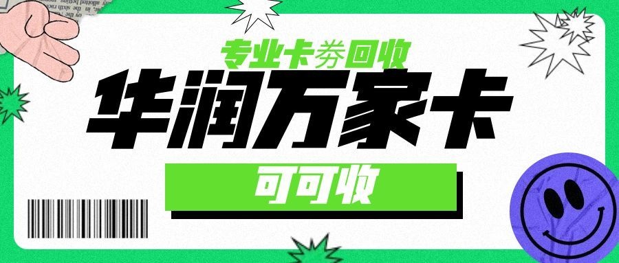 华润万家3.jpg 华润万家3.jpg