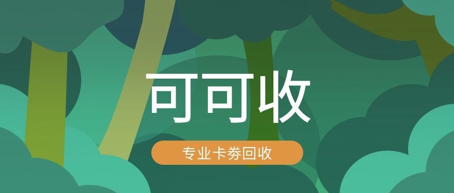 图怪兽_312植树节海报公益海报绿色绿化公众号.jpg
