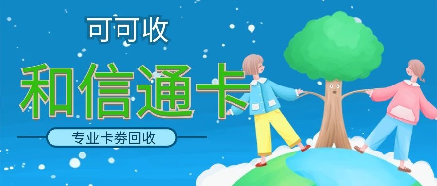 图怪兽_手绘卡通小清新3.12植树节公众号封面.jpg 图怪兽_手绘卡通小清新3.12植树节公众号封面.jpg