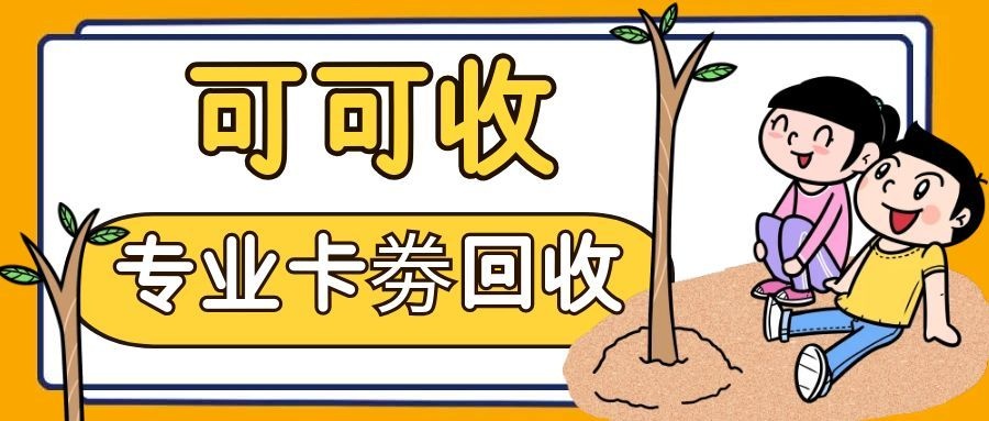 图怪兽_绿色扁平暖春植树节公众号封面.jpg 图怪兽_绿色扁平暖春植树节公众号封面.jpg