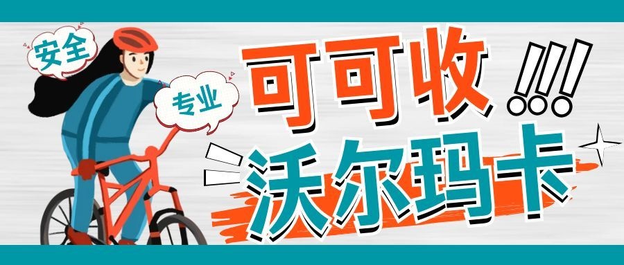 图怪兽_放纵式减肥攻略绿色扁平公众号首图.jpg