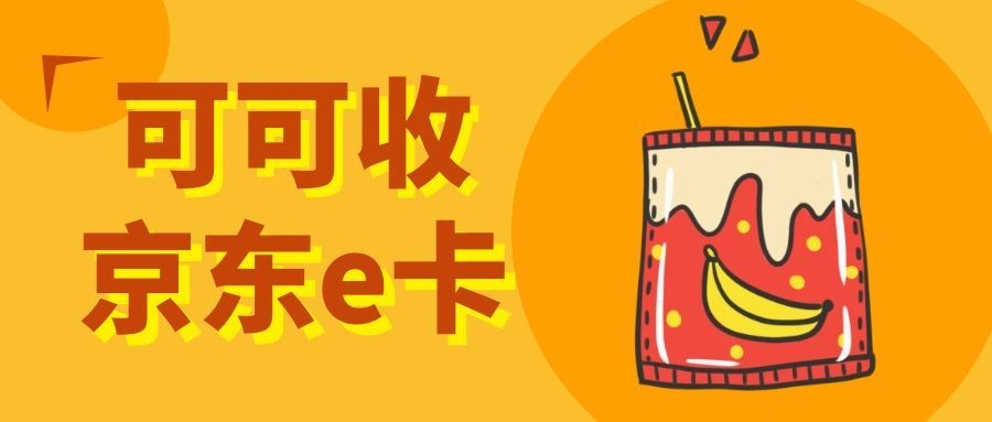 图怪兽_超人气零食新品试吃黄色新媒体.jpg