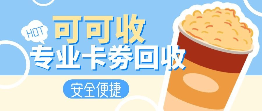 图怪兽_人气零食新品福利公众号封面首图.jpg