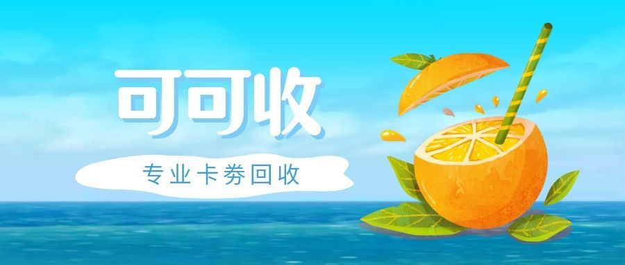 图怪兽_夏天风景公众号封面首图.jpg