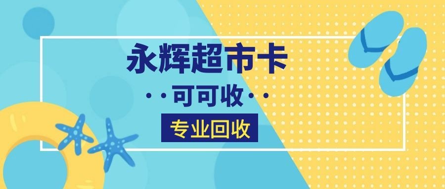 图怪兽_沙滩必备防晒神器蓝色红包公众号封面.jpg