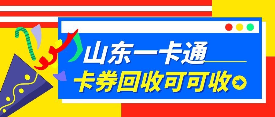 图怪兽_创意插画复活节公众号封面.jpg