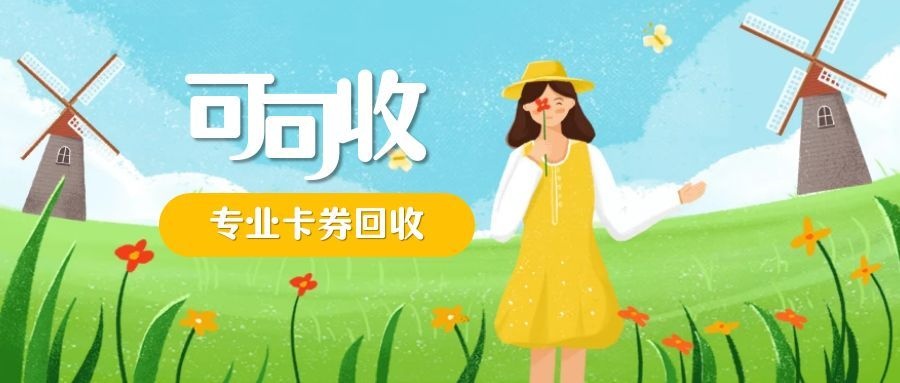 图怪兽_创意插画五月你好公众号封面.jpg