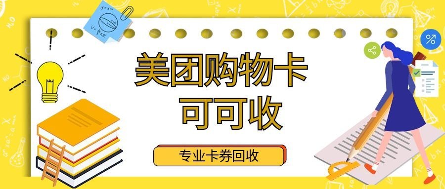 图怪兽_暑假学起来书本女孩黄色扁平公众号首图.jpg