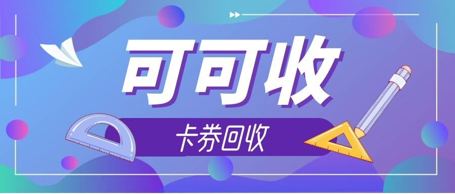 图怪兽_续班攻略学习培训教育公众号封面首图.jpg