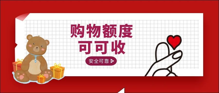 图怪兽_红色简约风福利优惠红包封面_.jpg