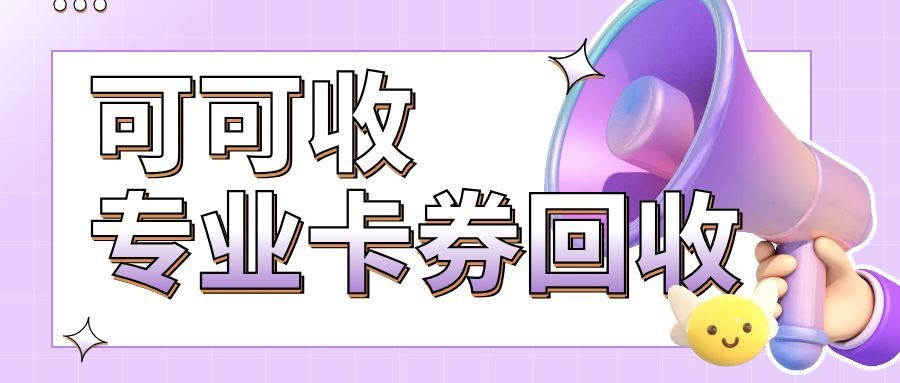 图怪兽_消息通知福利放送通用3D公众号首图.jpg