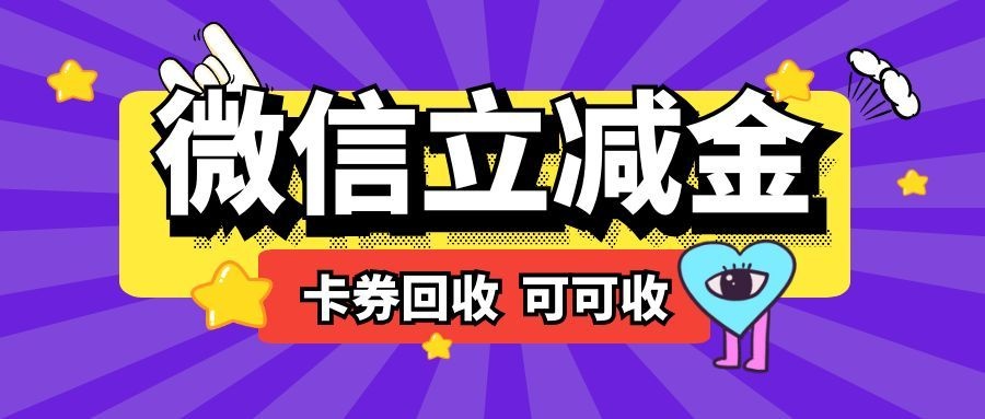 图怪兽_福利活动促销放送公众号封面首图.jpg