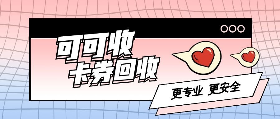 图怪兽_渐变活动福利弹窗公众号首图.jpg