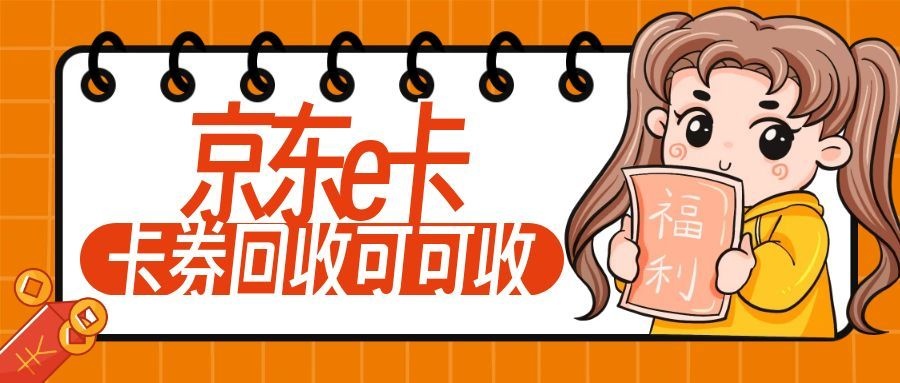 图怪兽_本周福利活动预告卡通公众号封面 (1).jpg