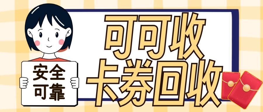 图怪兽_本周福利活动预告卡通公众号封面 (3).jpg